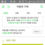 [EXO] 야 급함급함 <b>서양</b>수박쓰는데