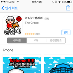 순siri게임나옴ㅋㅋㅋㅋㅋㅋㅋ