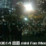 [방탄소년단] 방탄 팬미팅 <b>변천사</b> (130614~161113)