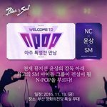 [CHEN] 첸백시 N - <b>pop</b> 출연