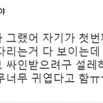 [CHEN] 성남 분당 팬사 종대 다정함에 몇명은 <b>실신</b> 직전 ㅋㅋㅋ
