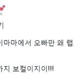[CHEN] 보컬부심 너무 좋다.