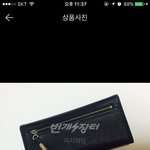 [댓글부탁해] 브랜드 잘 아는애들아ㅠㅠ 이거짭이야?