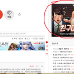 ㅅㅂ 판하고있는데 이거 뭐냐