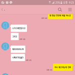 [꼭댓글부탁] 시간 가지자던 남친.