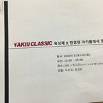 [육성재조이] 뎨뎨 Aㅋ1 광고