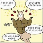싫은년한테 하고싶은말 적고가
