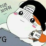 [아이콘] 기다리는건 문제 없는데 ㅈㄴ 화나지않냐..