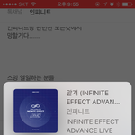 [인피니트] 오늘 새벽 <b>순위</b> 기대된다 후훗
