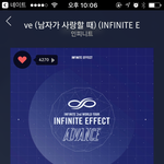 [인피니트] 가 어여가라고