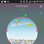 [세븐틴] <b>이번</b>컴백하면스밍미치게돌리자