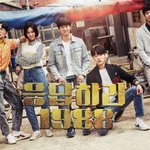 [드루와] 겨울 되니까 <b>응답</b>하라 시리즈 보고 싶다