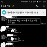 [댓글부탁해] 가족이먼저냐<b>vs</b>일이먼저냐