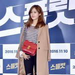 성유리 <b>베이지</b> <b>코트</b> 예뿌당~