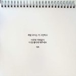 [드루와] 생리랑 군대는 비교할게 안되지