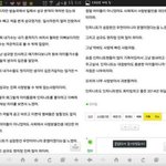 [인피니트] 성규 <b>사석</b>에서 팬사랑 뿜뿜