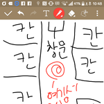 [꼭조언부탁] 급해요!!)중학교 화장실에 몰카가 있어요.