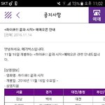 [하이큐] 하이큐 극장판 전국<b>상영</b> 맞지?