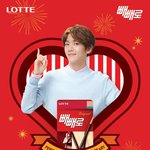 [백현] <b>빼빼</b>ㄹ  백현