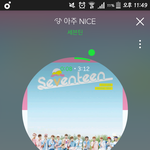 [세븐틴] 근데<b>오늘</b>만약티저뜨면뭐뜰꺼같아?