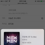 [BTOB] 오늘은 프니<b>데이</b>