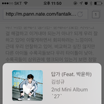 [인피니트] 힘빠지지마