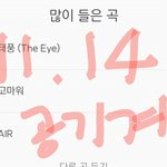 [인피니트] 12시에