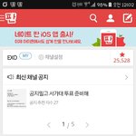 [EXO] 판에 글쓸때 은근 ㅈ같은점.<b>jpg</b>