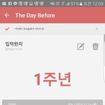 [방탄소년단] 대박 이삐들 나 오늘 입덕한지 1주년이야