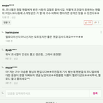 [BTOB] 예쁜말들해주셔서 너무 <b>감사</b>하다 ㅠㅠ