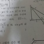 중3수학 삼각<b>비아</b>는사람 ㅠㅠㅠ 알려주면복받음