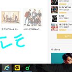 [방탄소년단] 12시 넘었다 이삐들아 투표하쟝!!