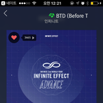 [인피니트] 아 좋다좋아