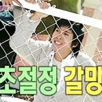 [EXO] 난 14년 맘마때처럼만 입혀주면 <b>소원</b>이 없다