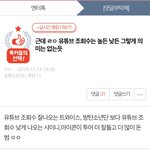 [아이콘] 우리 까글 <b>두</b>개나 톡선감