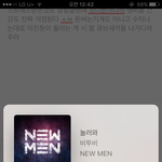 [BTOB] 솔직히 요즘 일본왓다갓다한다고