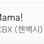 [EXO] <b>대미</b>친 1시차트 헤이마마 보소..