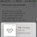 [인피니트] 방어는 어느<b>정도</b> 성공적