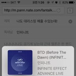 [인피니트] 나도 대리스<b>밍</b> 해줄 <b>수</b>있는데!