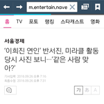 <b>미라클</b>이 가수야 그룹?