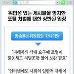 swf지원하는 <b>포탈</b>게시판이 하나있던데~~~