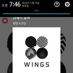 [방탄소년단] <b>머스터</b> 간 이삐들