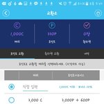 [EXO] 니네 석아대 공식투표 곧 열리는거 아냐