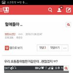 [EXO] 뜨와2쓰 사랑하자년 <b>실체</b>