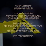 [EXO] 엄마가 <b>지옥</b>갈게