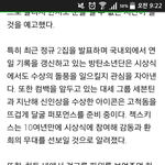 [세븐틴] 우리 21일<b>컴백</b>아닌듯