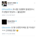 [BTOB] 손<b>1</b>동<b>1</b>운님 응원(짹)