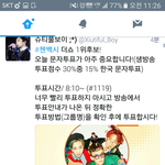 [시우민] 웅녀들~오늘 더쇼 첸백시(시우민)