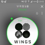 [방탄소년단] 우리 상<b>확정</b>된거있어??