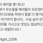 [EXO] 첸<b>백시</b> 사녹멘트